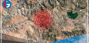 Sismo de magnitud 5.1 se sintió esta tarde en Ayacucho