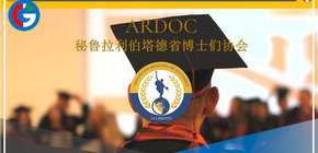 Asociación regional de doctores la libertad (ARDOC) lanza su página web internacional en china 