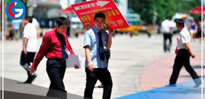 Ola de calor en China bate récord de temperatura