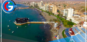 Lima Despierta con Estremecimiento: Sismo de Magnitud 4.5 Registra su Presencia