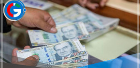 Fondo de pensiones es evaluado con rapidez 