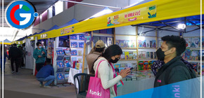 Huancayo se Prepara para la XIV Feria del Libro: Un Encuentro Cultural Imprescindible