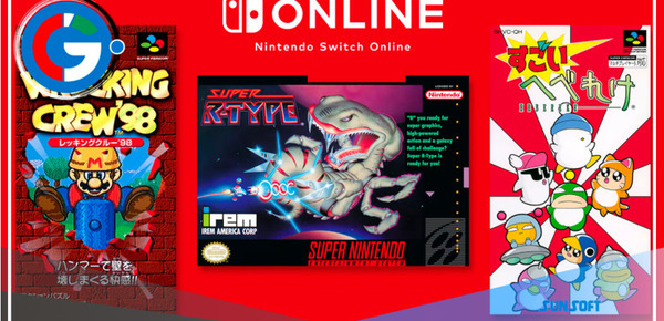 Nintendo Switch Online se expande con tres clásicos de SNES