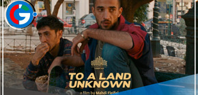 La cruda realidad de 'To A Land Unknown'
