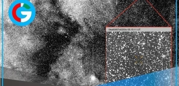 El cometa 3I/ATLAS podrá observarse desde Perú con fechas confirmadas