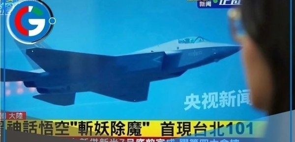 Ejercicios militares con fuego real: China intensifica maniobras sorpresa cerca de Taiwán