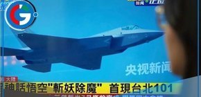 Ejercicios militares con fuego real: China intensifica maniobras sorpresa cerca de Taiwán