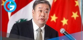Embajador chino destaca nueva era histórica en relación China–Perú 