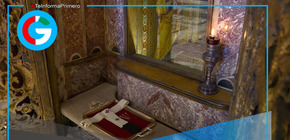 León XIV recibe emocionado el palio y el Anillo del Pescador, símbolos del poder papal