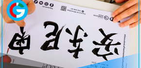 Gobierno japonés extiende becas integrales pregrado, técnica y posgrado